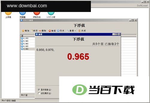 ��Ͷ�깩Ӧ�̳�ǩϵͳרҵ�� v2.01 ������ͼ