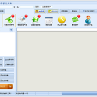 ʯ���ʼ�Ⱥ����ʦ��ɫ�� v2.2.8.1