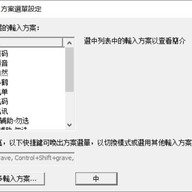 �������뷨���԰� v20260910