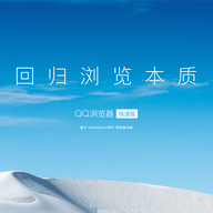 QQ��������ٰ���԰� v1.0.10373_0123