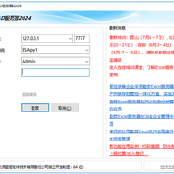 ����cad������ v23.1.39