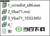 vba for wps安装包 v7.1官方版 软件界面截图