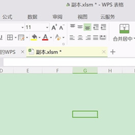 vba for wps��װ�� v7.1�ٷ���
