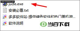 IP Shifter(ip设置切换工具) v3.2.0 软件界面截图