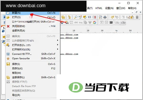 pspad editor�ٷ��� v5.5.2.851��ɫ�� ���������ͼ