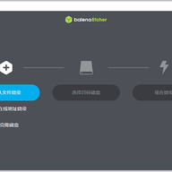 etcher����д�빤�� v2.1.7�ٷ���