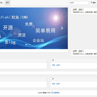 Catfish CMS(����)�ٷ��� v6.7.3