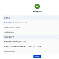 ΢��΢�Ź���ϵͳ v2.7.3�ٷ���