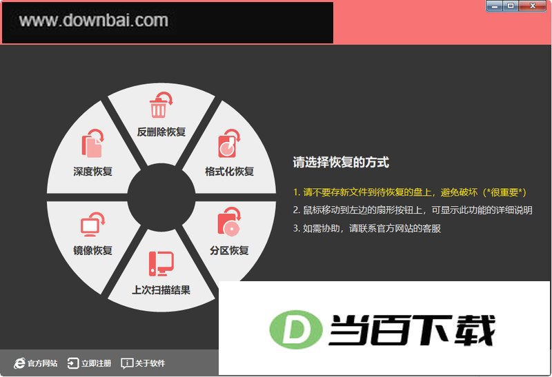 �����ļ��ָ����� v2.85 ���������ͼ