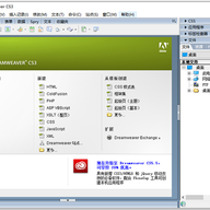 dreamweaver cs3�����Ż��� v9.0.0.3453