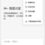 ��ѶԪ����� v1.0.17�ٷ���