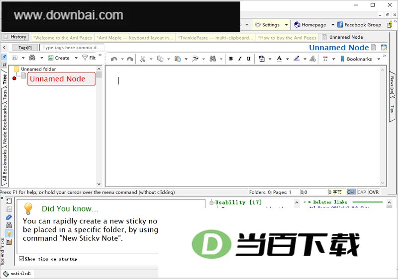 Aml Pages(文档管理软件) v10.01 软件界面截图