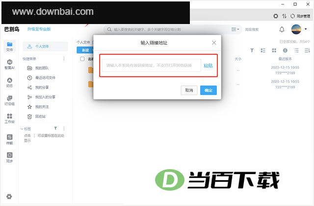 �ͱ�����Կͻ��� v8.0.0�ٷ��� �����ͼ