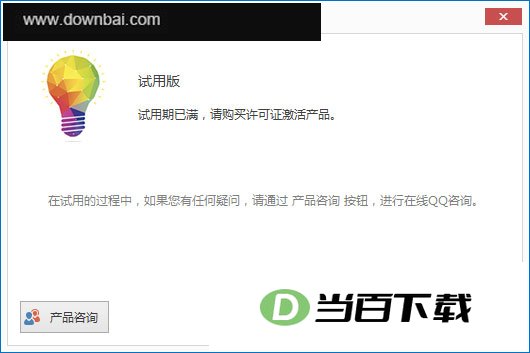 EMwork��ҵ��������ϵͳ v3.7.5�ٷ��� ���������ͼ