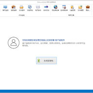 EMwork��ҵ��������ϵͳ v3.7.5�ٷ���