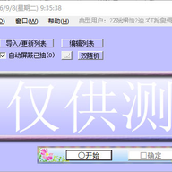 С���������ȡϵͳ v6.5.95�ٷ���