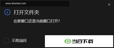 华为云码道(CodeArts) v26.8.203 软件界面截图