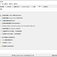 wintools.net premium���İ� v26.9.1��ɫ��Я��