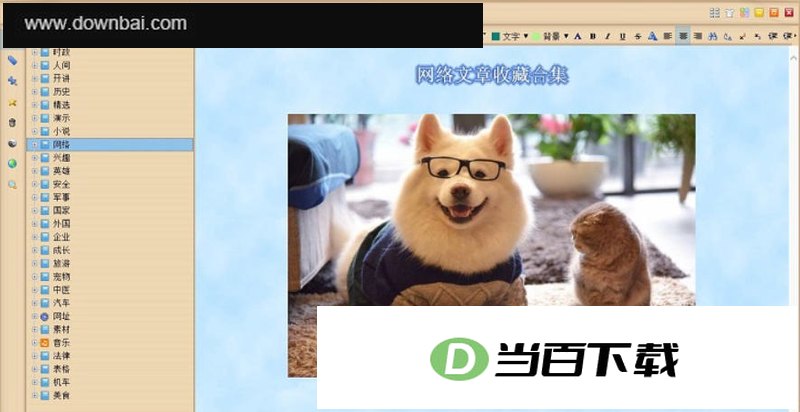 �ʼ���(KingNoteBook) ���������ͼ