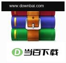 WinExit 软件界面截图