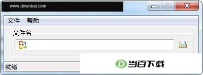 Office Password Recover Toolbox 软件界面截图