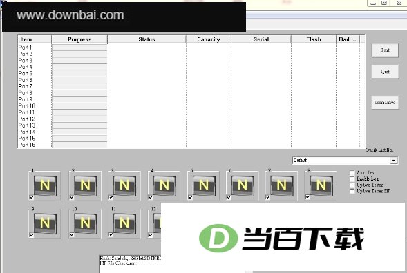 固态硬盘修复工具 软件界面截图