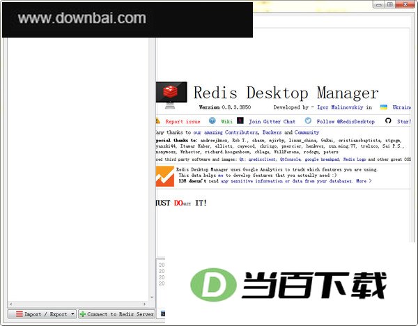 redisdesktopmanager 软件界面截图