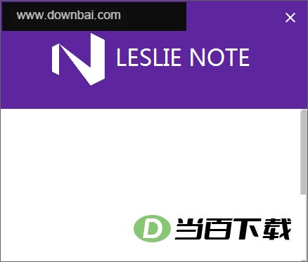 LESLIE NOTE 软件界面截图