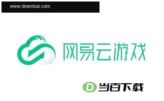 网易云游戏 软件界面截图