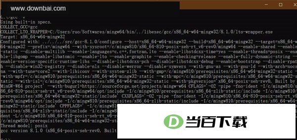 MinGW64 软件界面截图
