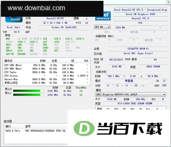 HWiNFO32 软件界面截图