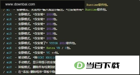 Microsoft Visual C++ 2012 软件界面截图