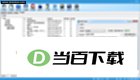 金达人美发管理软件 软件界面截图