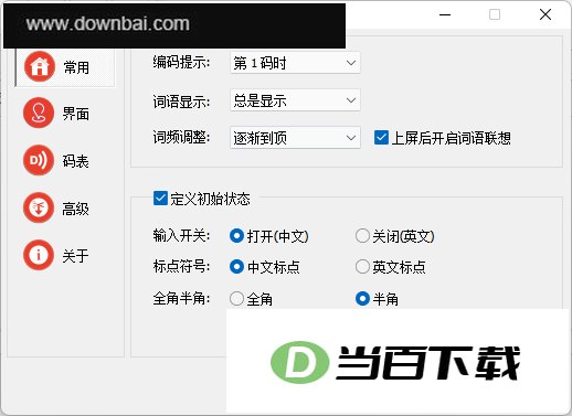 �������뷨(��ͨ��Ľ���) ���������ͼ