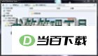 ZD书签(web分享)工具 软件界面截图