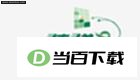 新法规速递 软件界面截图