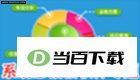 程序监控大师 软件界面截图