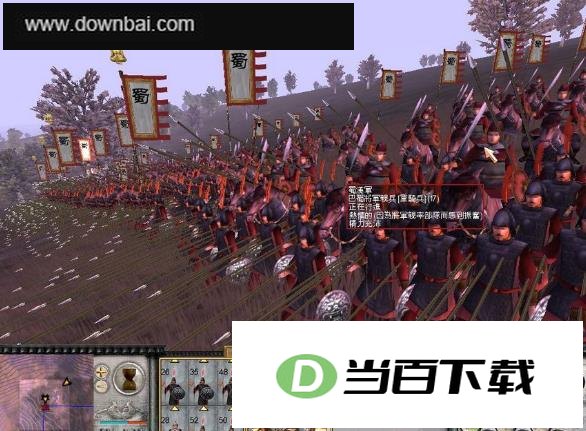 三国全面战争修改器 软件界面截图