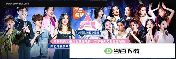 腾讯视频11.182.9514.0 软件界面截图