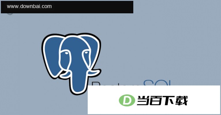 PostgreSQL (64-bit) 软件界面截图
