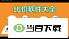 价格鉴定管理系统单机版 软件界面截图