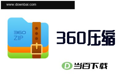 360ѹ�� ���������ͼ