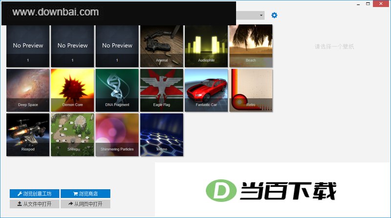 Wallpaper Engine 软件界面截图