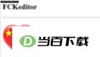 Junior Icon Editor 软件界面截图
