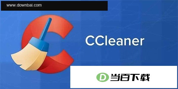 CCleaner Free(系统清理软件) 软件界面截图