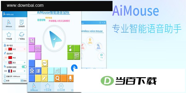 AiMouse ���������ͼ