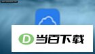 EarMaster Cloud for school 软件界面截图