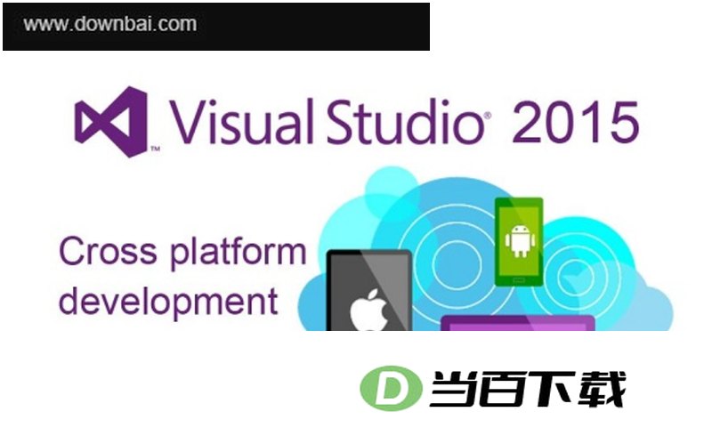 VS2015 软件界面截图