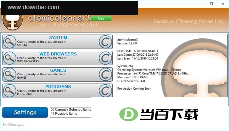 atomiccleaner3 软件界面截图