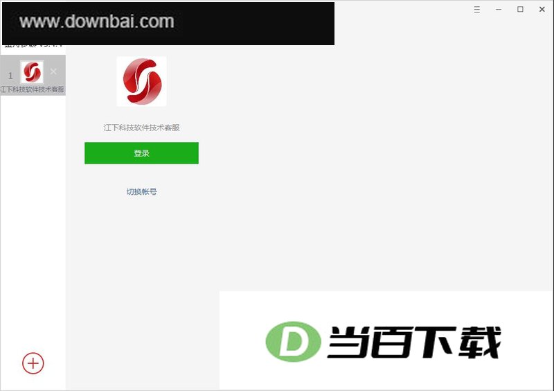 金舟多聊软件 软件界面截图